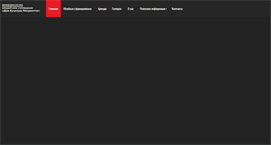 Desktop Screenshot of dk-mosrentgen.ru